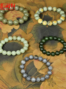 紫润轩新疆和田玉籽料手链青花青白碧玉黄沁皮洒金皮手串一物一拍