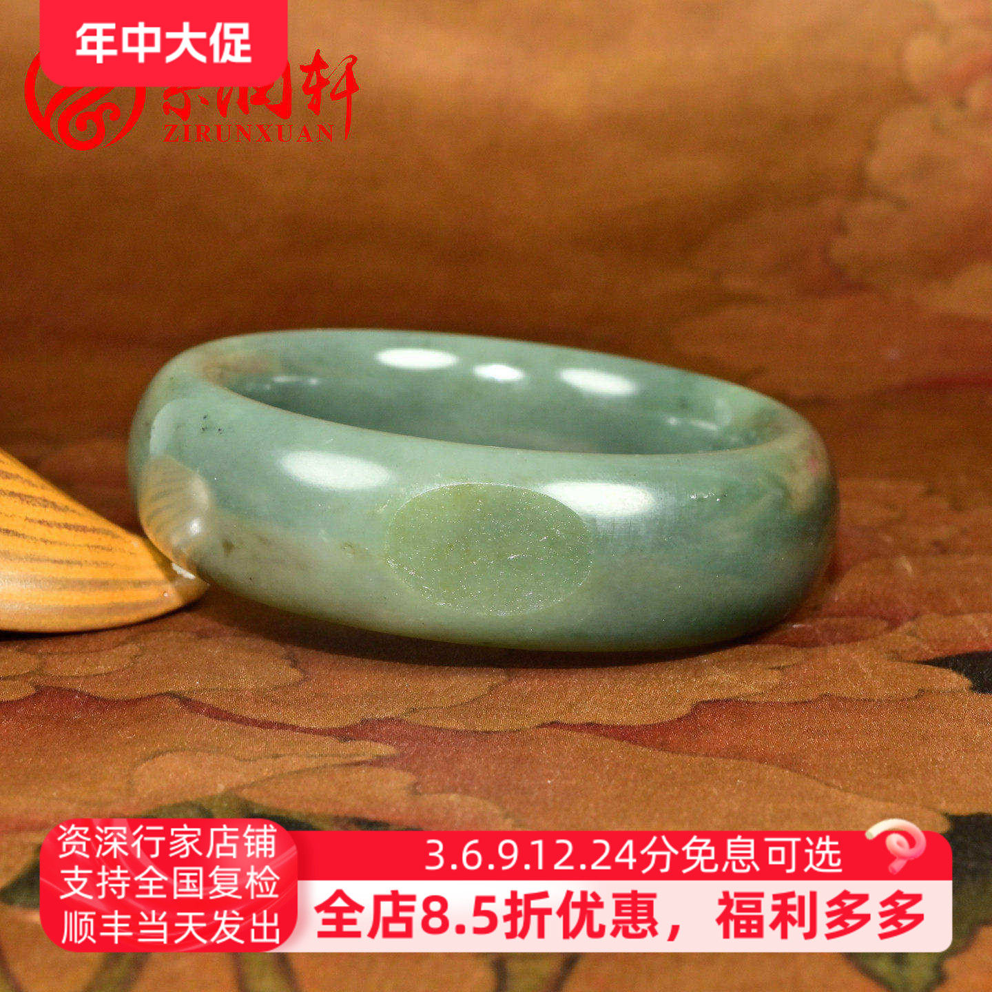 紫润轩新疆和田玉沙枣青籽料手镯60MM宽版飘翠青洒金皮哑光传家级
