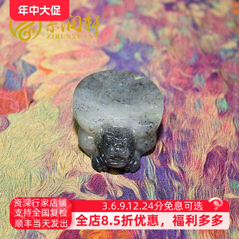 紫润轩新疆和田玉籽料龙龟吊坠满皮水墨青花玉龙龟挂件手把件精品