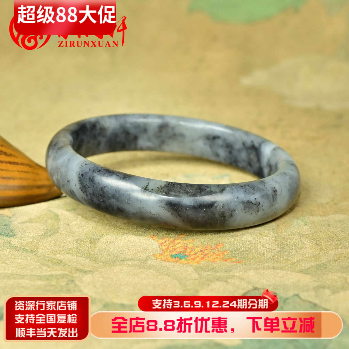 和田玉籽料青花手镯黑白分明水墨