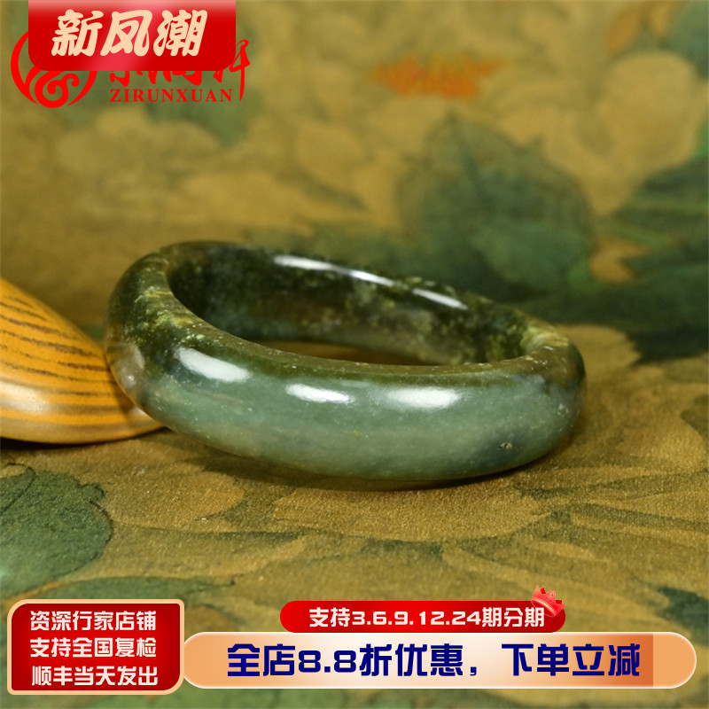 紫润轩新疆和田玉糖青玉手镯满皮随形俏色籽镯56 5MM亚光收藏级