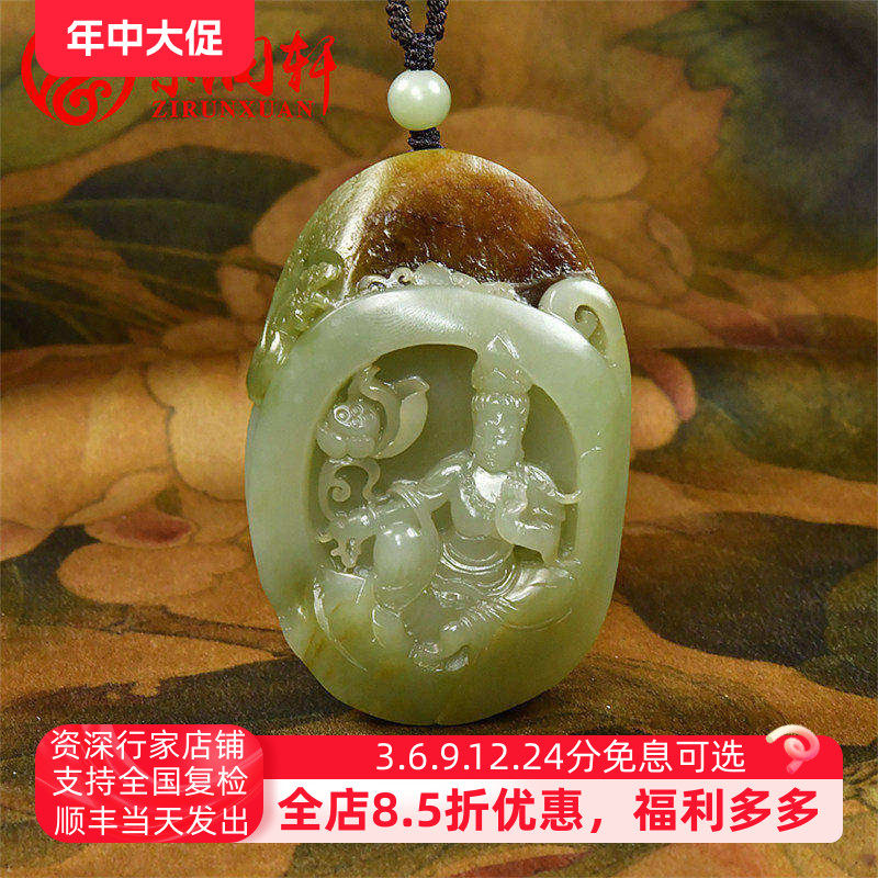 紫润轩新疆和田玉籽料观音吊坠青白翠聚黄沁皮立体凤凰真皮莲花