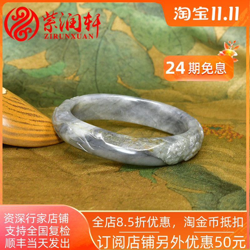 紫润轩新疆和田玉水墨青花籽料手镯苏工梅松竹54MM岁寒三友收藏级