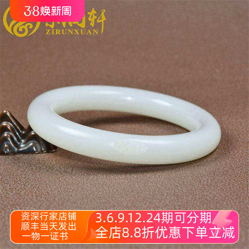 紫润轩新疆和田玉籽料手镯白玉羊脂玉高熟度亚光圆条57MM传世珍品