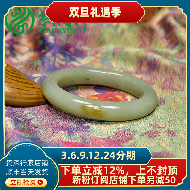 紫润轩新疆和田玉糖青白点墨青花手镯55 6MM且末料玉镯哑光女神款