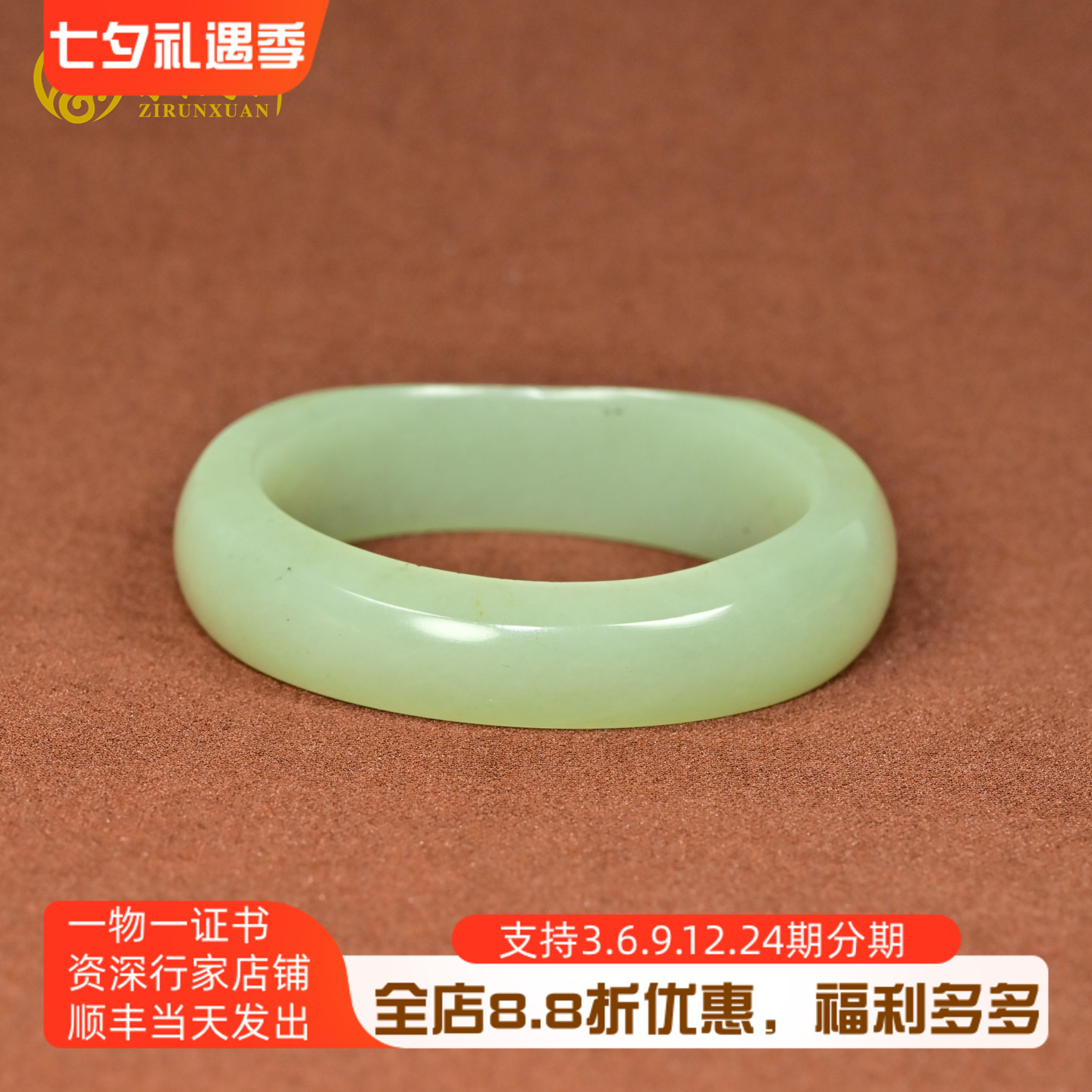 和田玉暖青白籽料手镯留清水白皮