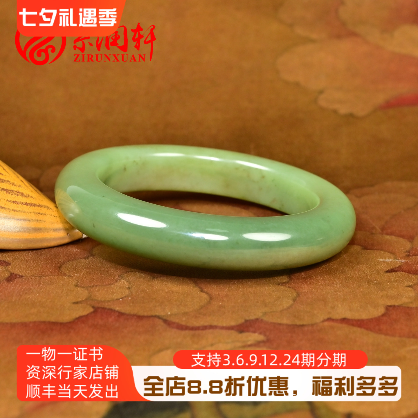 和田玉青黄口手镯翠青俏色山流水