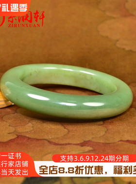 和田玉青黄口手镯翠青俏色山流水