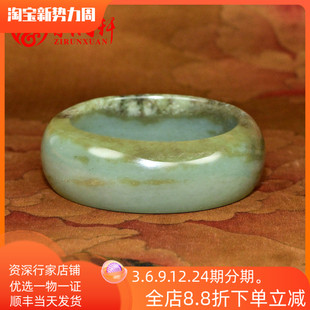 紫润轩新疆和田玉籽料糖沙枣青手镯宽版 随形56MM哑光籽镯珍品级