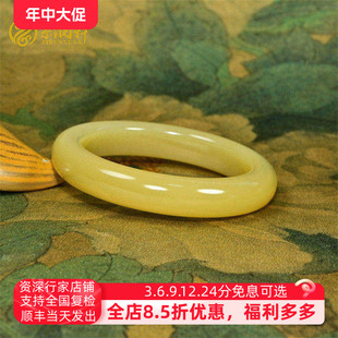 紫润轩新疆和田玉糖玉手镯冰底蜂蜜糖55MM哑光且末料无结构传家级