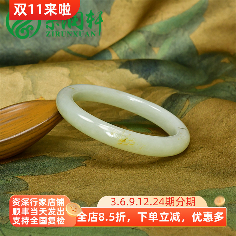 紫润轩新疆和田玉青白玉籽料手镯60 5MM洒金皮泥鳅背条形传家级