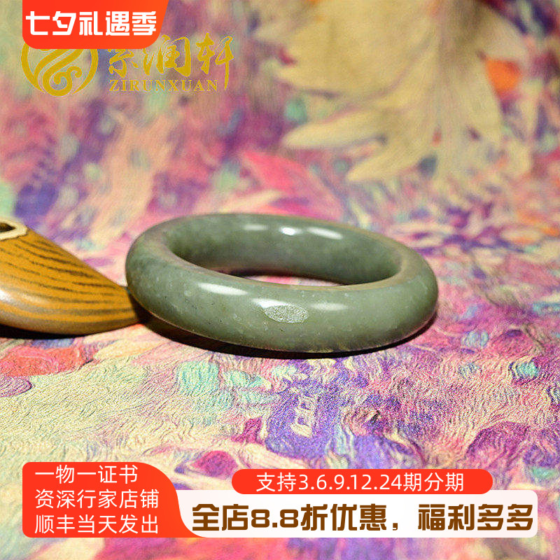 和田玉青白玉籽料手镯留皮亚光