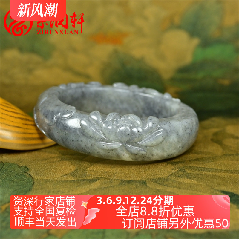 紫润轩新疆和田玉青花籽料手镯苏工莲花57 5MM荷花一品清莲收藏级