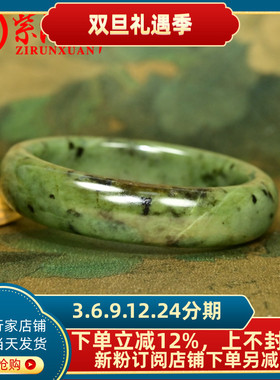 和田玉碧玉手镯籽料苹果绿聚红皮