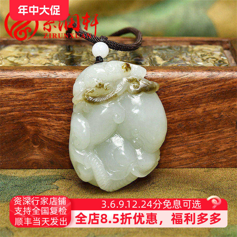 紫润轩新疆和田玉封侯拜相青白玉籽料吊坠真皮原籽挂件精品推荐