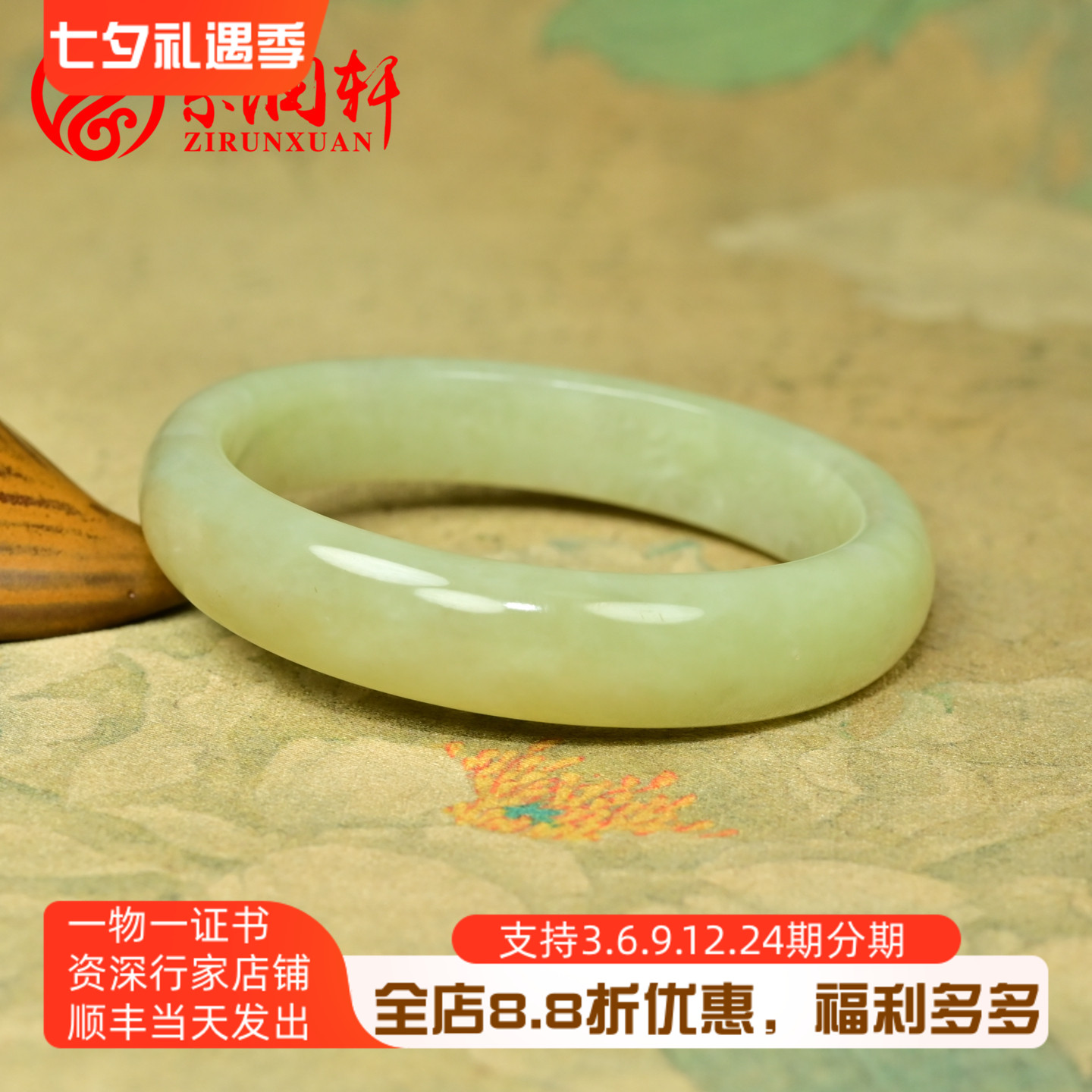 和田玉黄玉手镯若羌黄口料玉镯