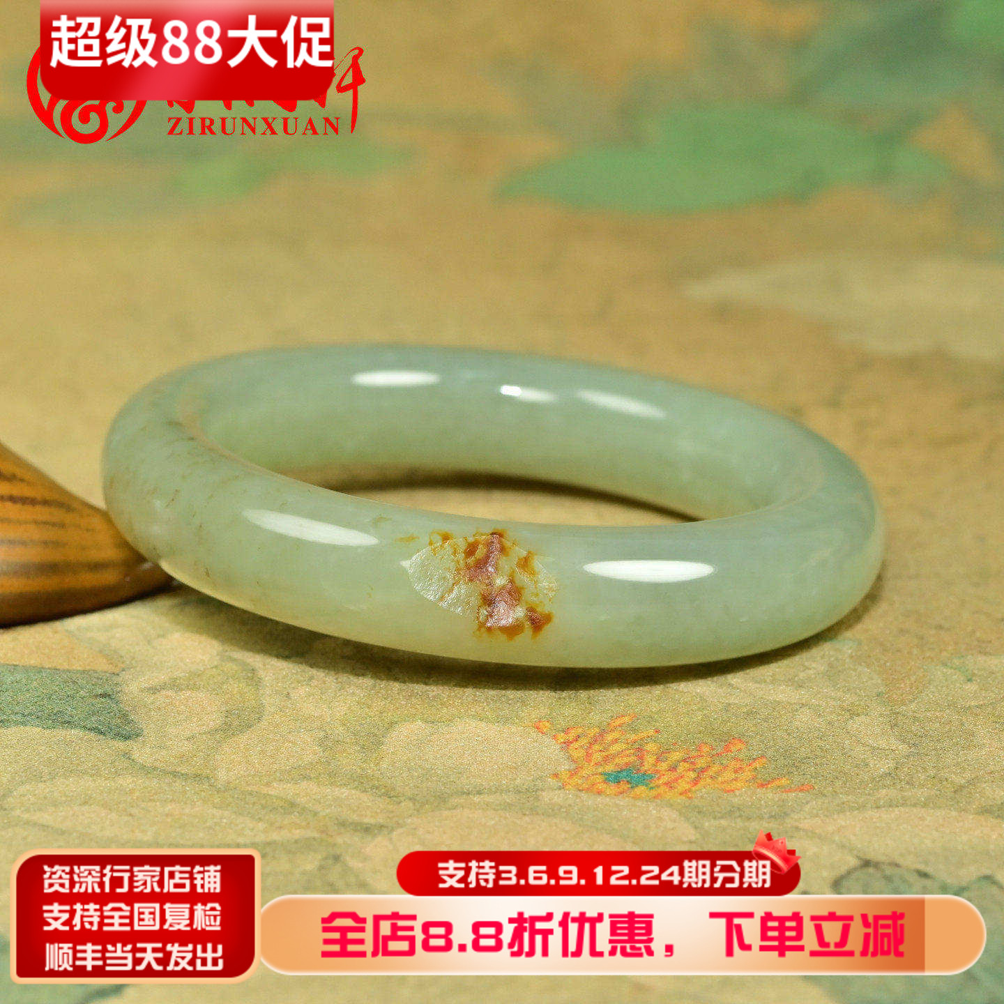 和田玉红皮籽料手镯青白玉肥厚条