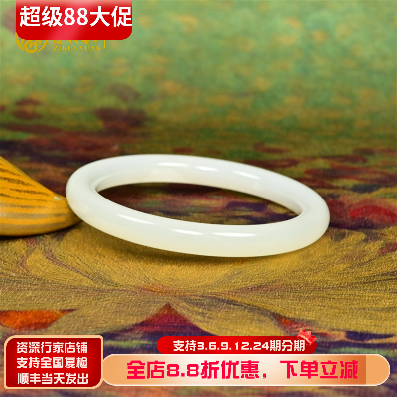 和田玉白玉圆条手镯且末料仙女镯