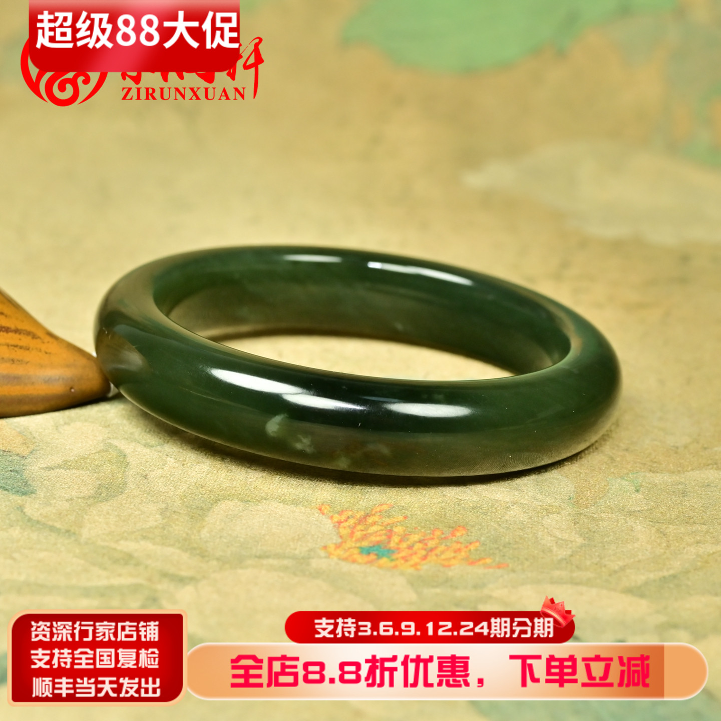 和田玉青玉聚翠手镯且末料油青镯