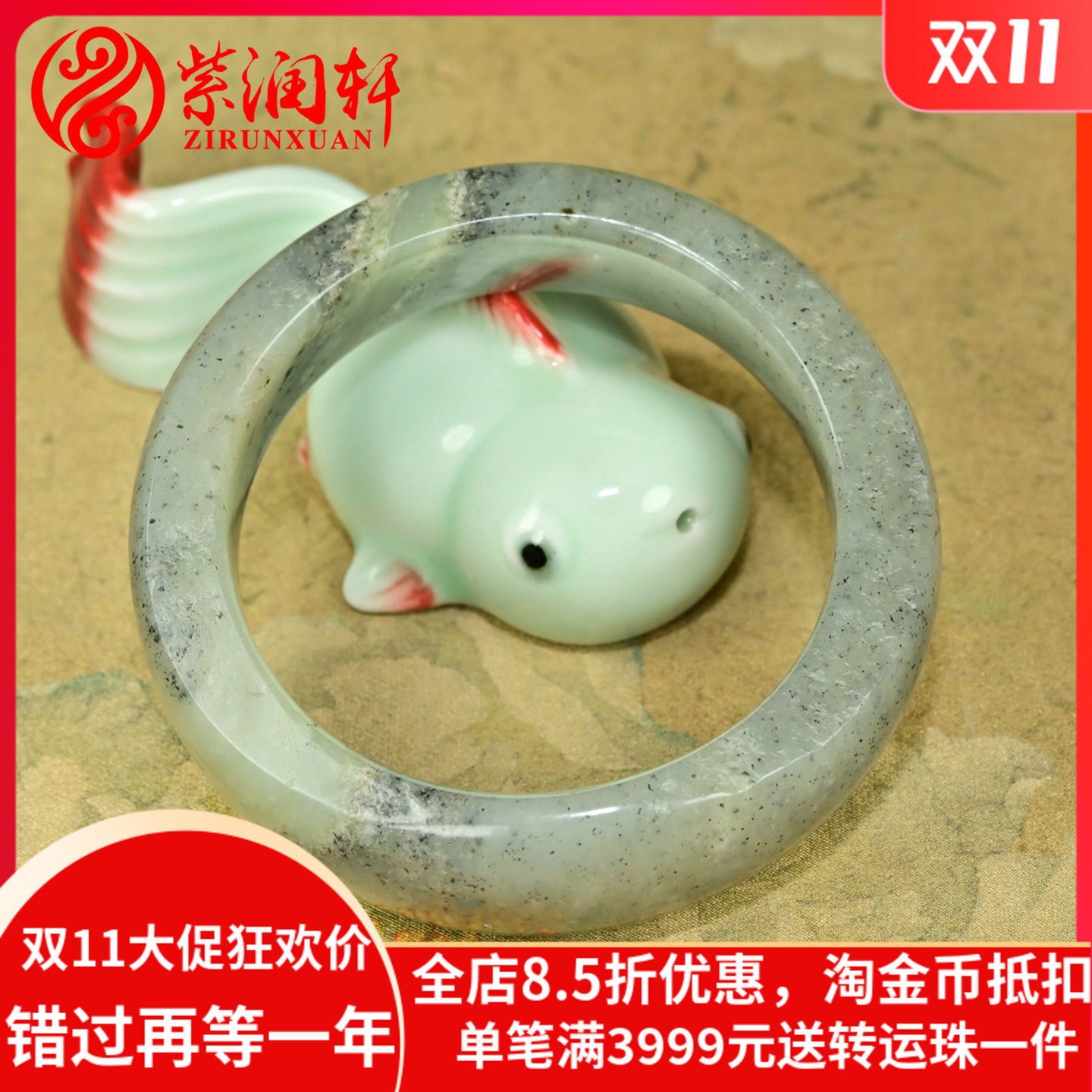 紫润轩新疆和田玉满皮籽料手镯青花飘翠青58MM随形肥厚款收藏级