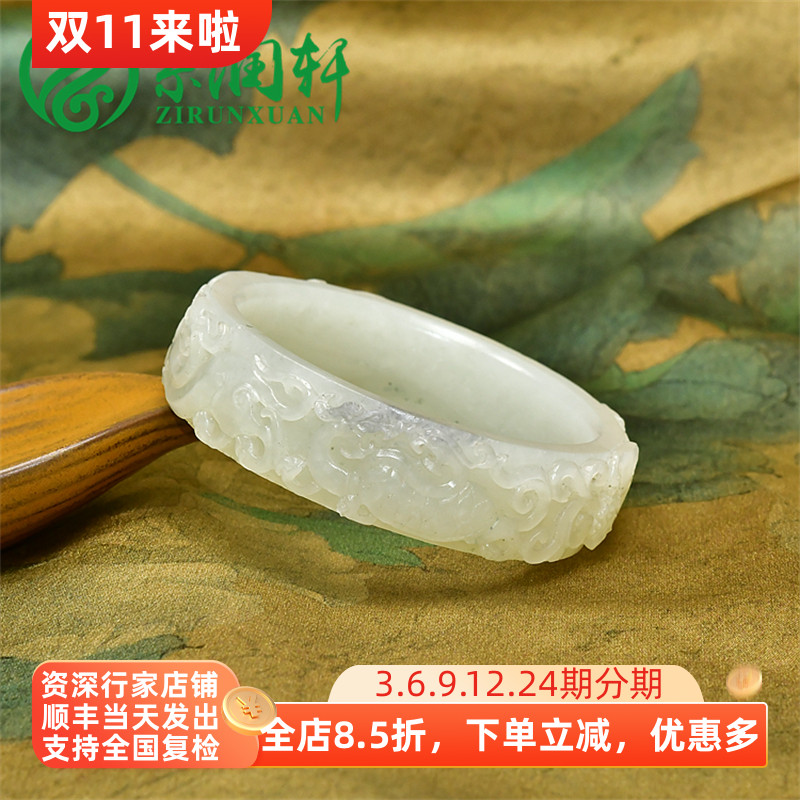 紫润轩新疆和田玉籽料手镯四方神兽56 5MM满皮高青白二级白传家级
