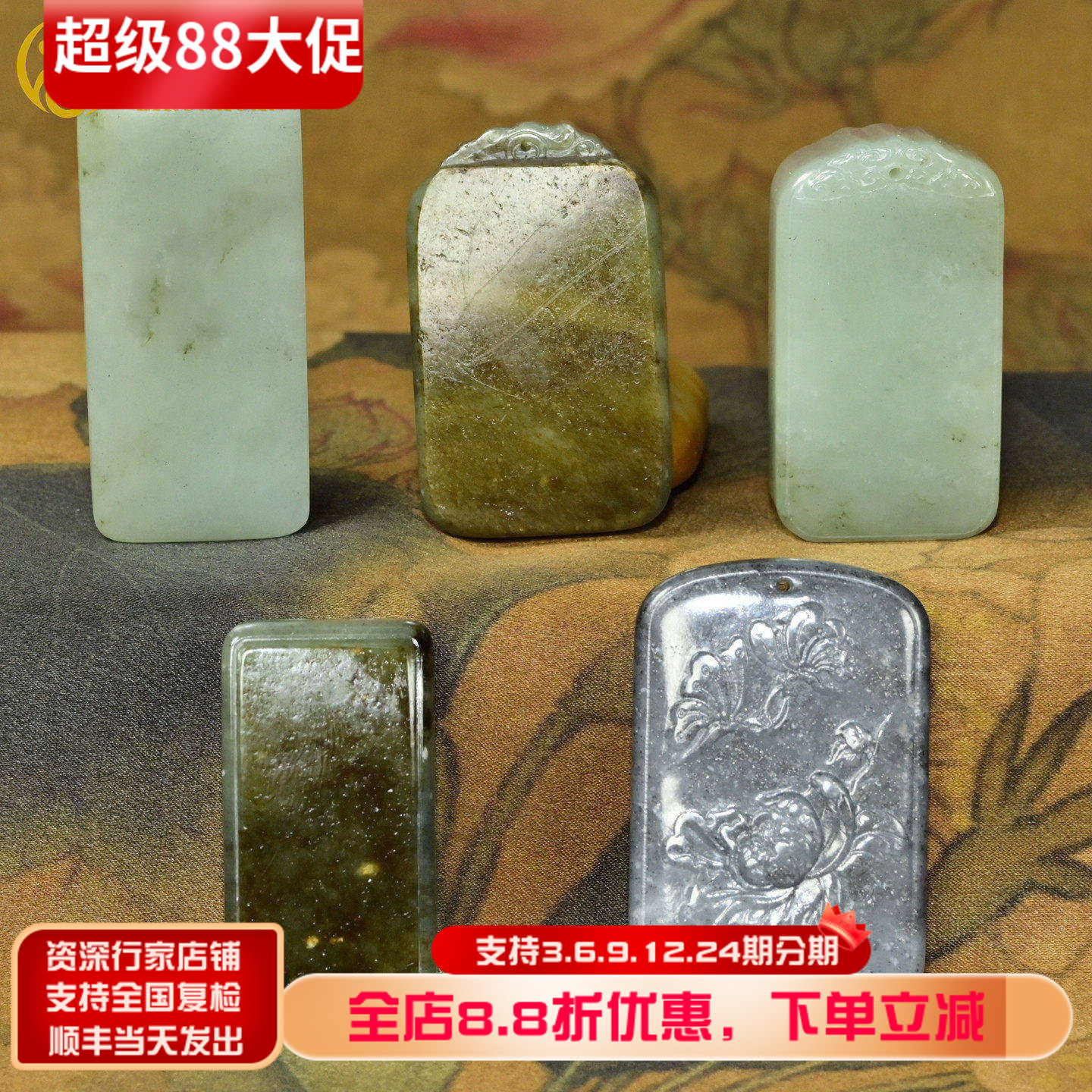 紫润轩新疆和田玉籽料无事牌吊坠满皮黄皮洒金皮红皮素面玉牌挂件