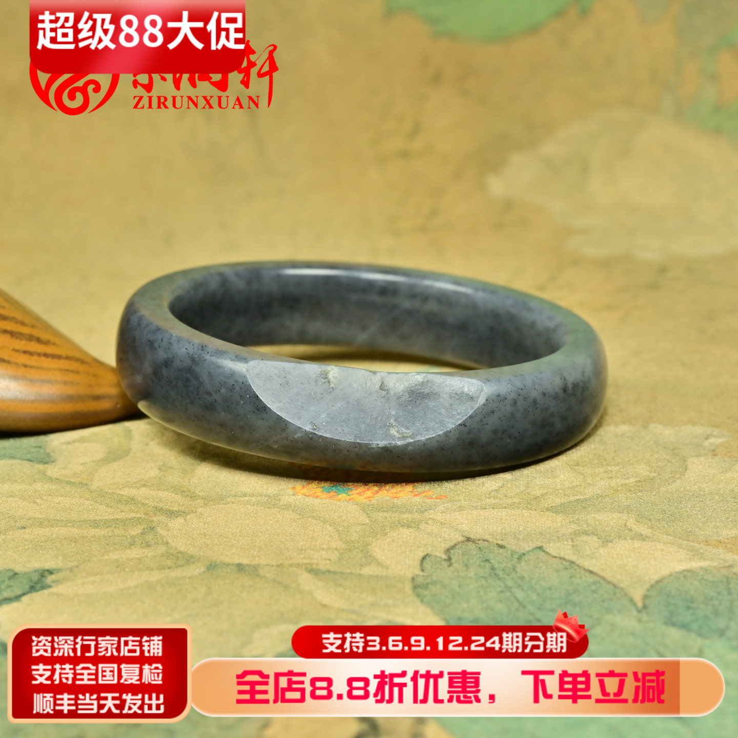 和田玉青花籽料手镯方圆条留皮