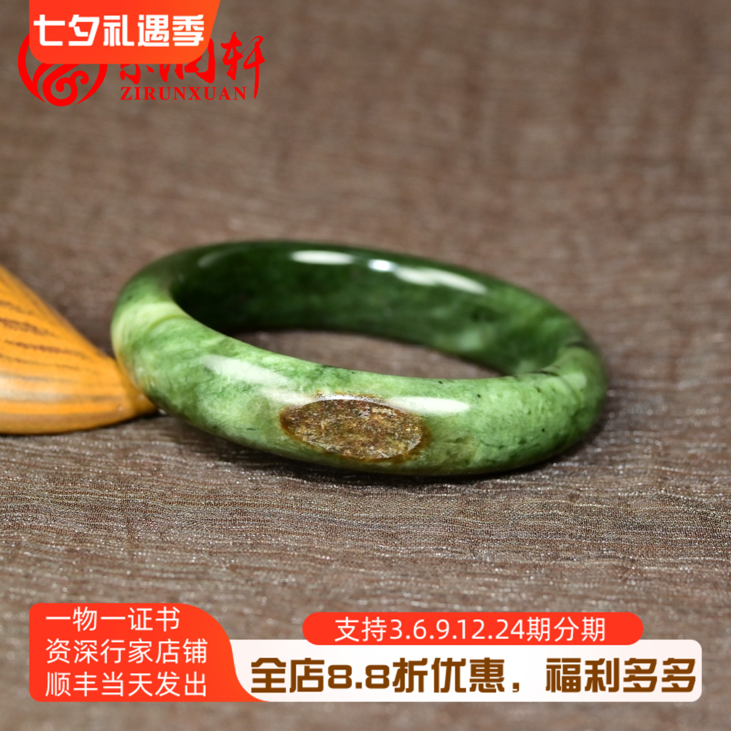 和田玉碧玉籽料手镯菠菜绿白加绿