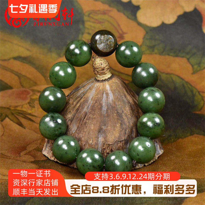 新疆和田玉碧玉籽料手链菠菜绿