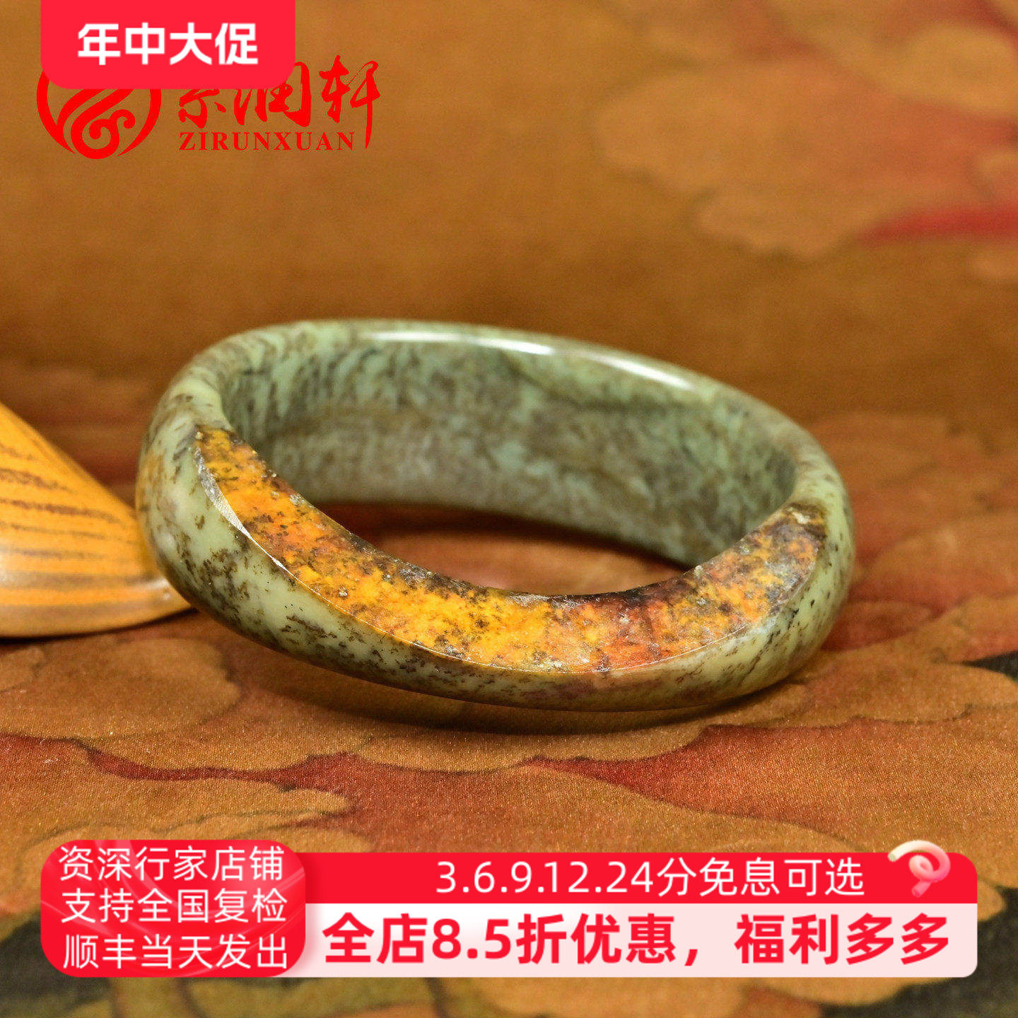 紫润轩新疆和田玉沙枣青籽料手镯随形聚虎皮籽镯53MM四色收藏级