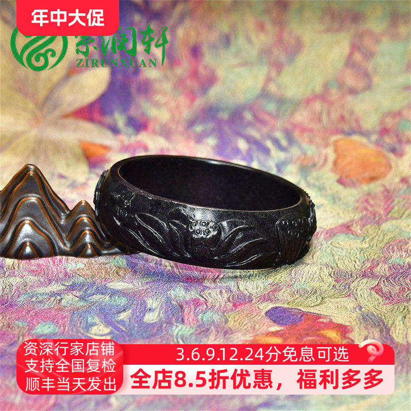 紫润轩新疆和田玉墨玉籽料手镯56 5MM黑羊脂墨连年有余莲花镯精品