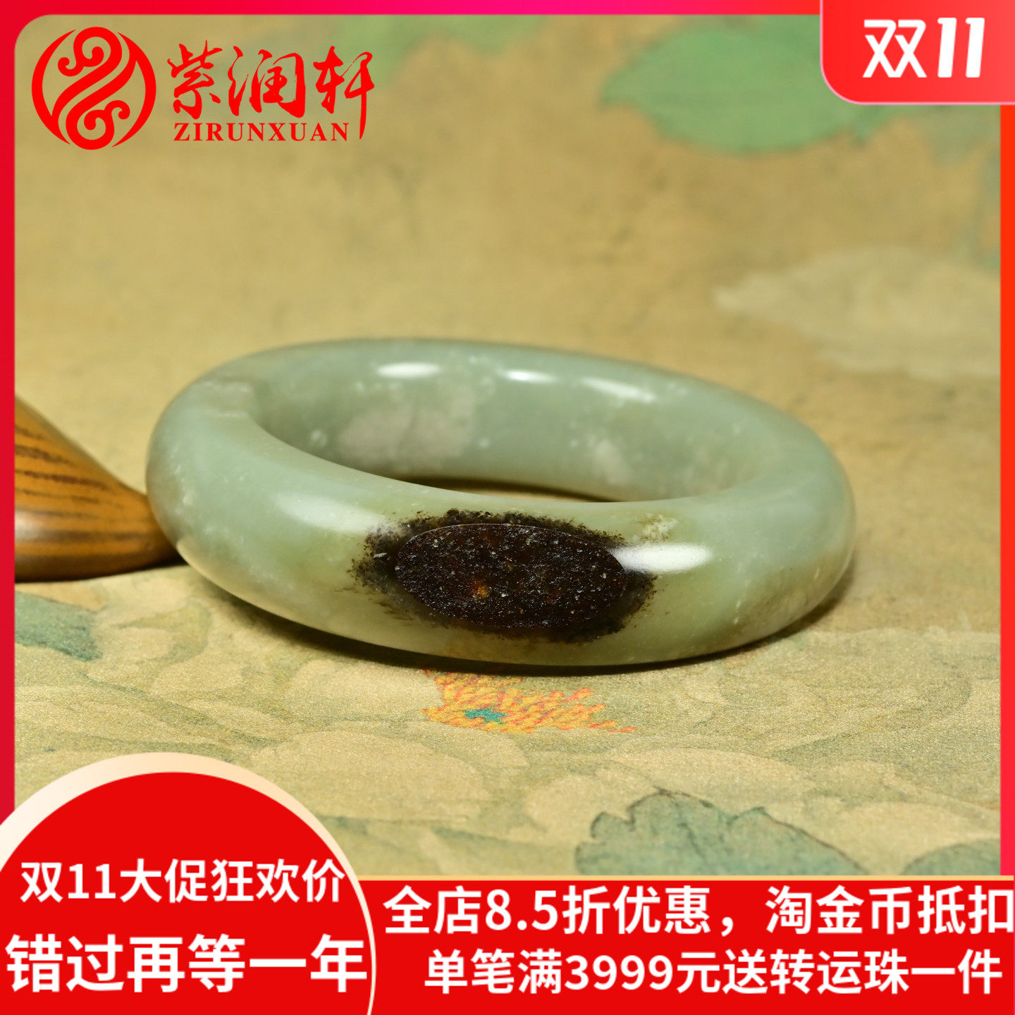 紫润轩新疆和田玉籽料手镯青白玉聚黑皮方圆条56 8MM轮胎镯传家级