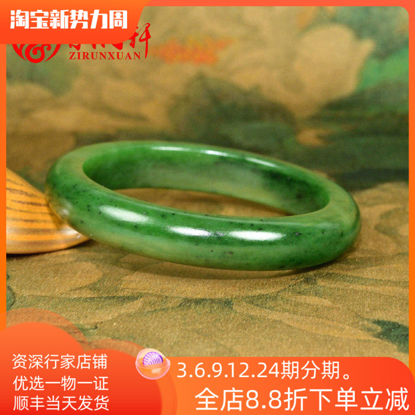 紫润轩新疆和田玉碧玉籽料手镯菠菜绿59 5MM哑光老熟油润传家级