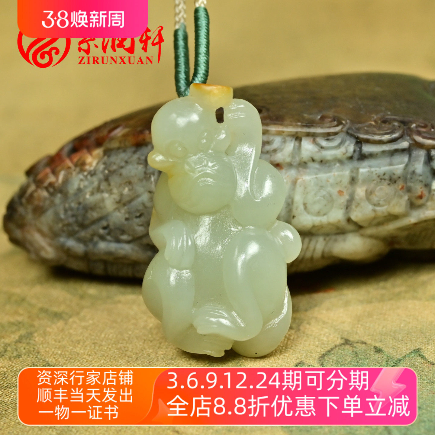 紫润轩新疆和田玉籽料生肖猴吊坠青白玉洒金皮玉猴子福禄寿挂件