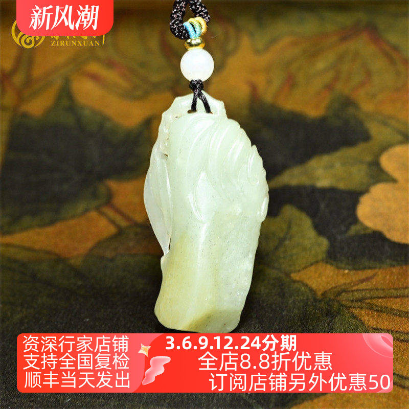 和田玉戈壁料竹叶竹节吊坠节节高