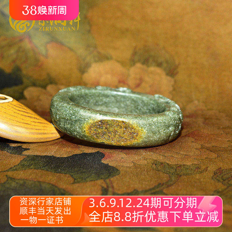 紫润轩新疆和田玉籽料手镯青玉聚黄皮莲花荷花镯子60 5MM女神款