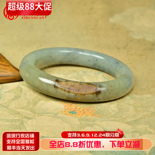 和田玉籽料手镯水墨青花哑光