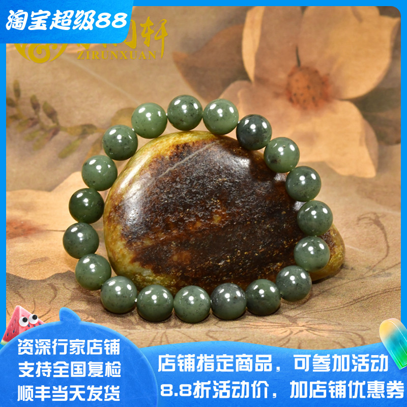 和田玉玛纳斯碧玉籽料手链