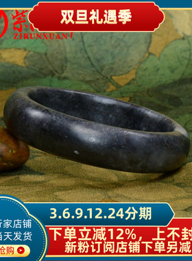 新疆和田玉籽料青花手镯素面