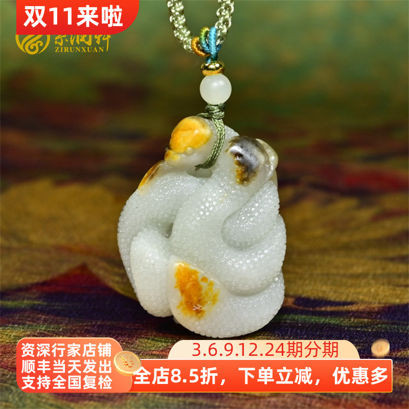 紫润轩新疆和田玉白玉籽料生肖蛇吊坠黄皮秋梨皮四蛇缠绕独籽挂件