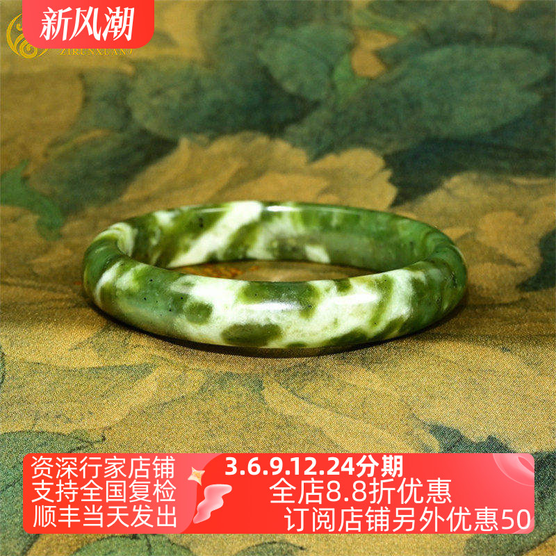 和田玉碧玉手镯白加绿菠菜绿