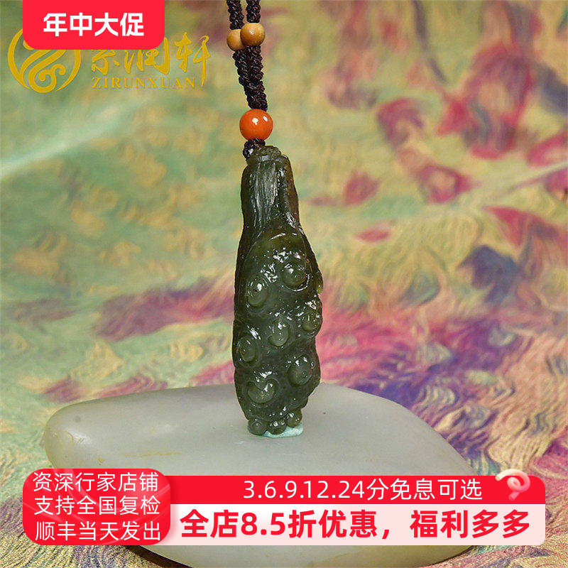 紫润轩新疆和田玉戈壁料莲蓬吊坠青玉糖皮旱籽料苏工路路通精品