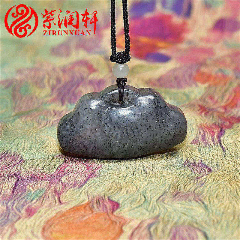 紫润轩新疆和田玉籽料玉锁吊坠青花如意锁长命锁宝宝锁亚光男女款