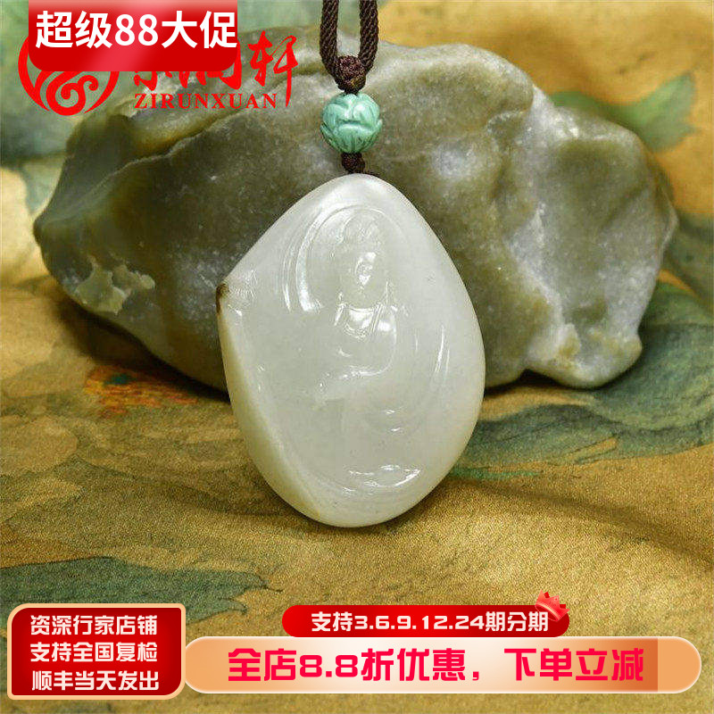 和田玉籽料观音吊坠苏工白玉原籽