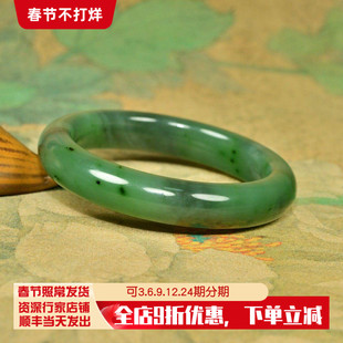 紫润轩新疆和田玉籽料碧玉手镯飘紫调53MM玛纳斯苹果绿镯子收藏级