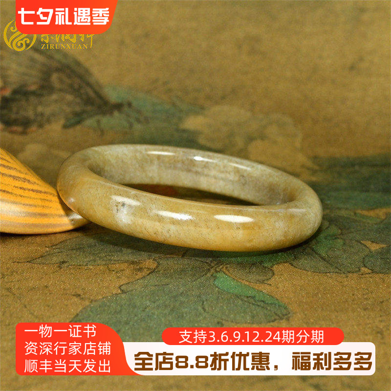 和田玉红糖玉手镯且末料老熟红糖