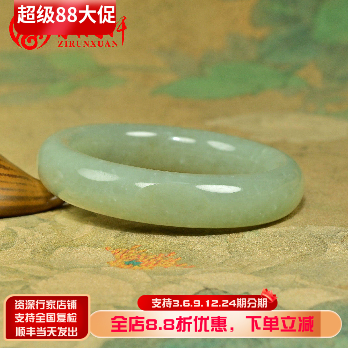和田玉青白玉籽料手镯肥厚条留皮