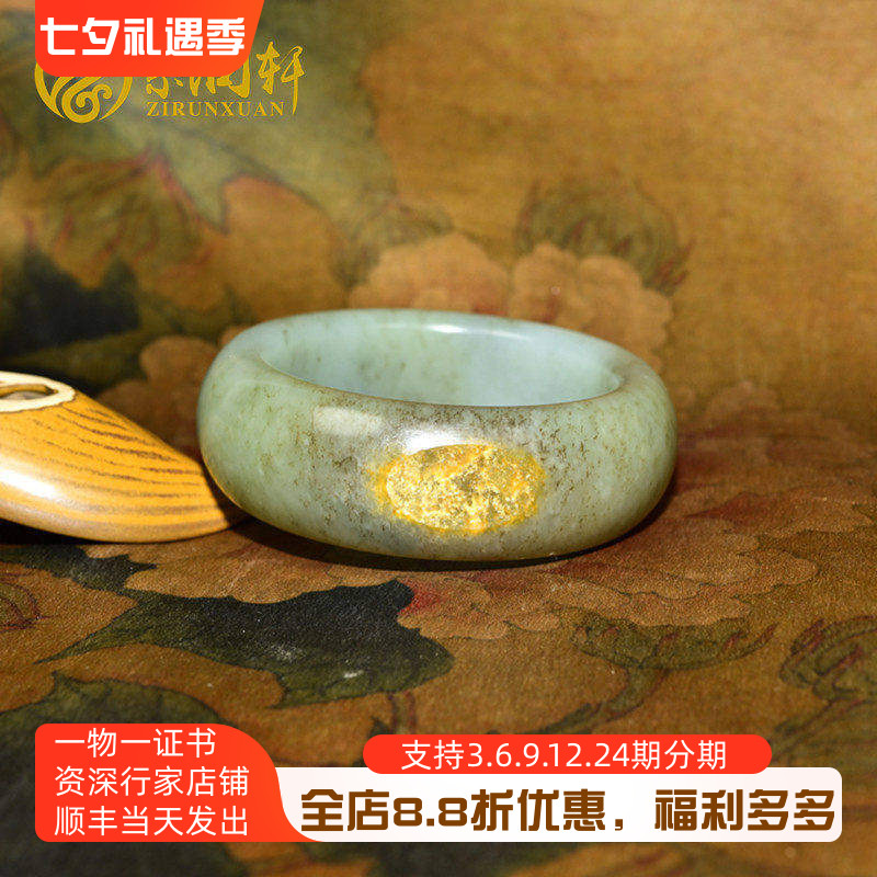 紫润轩新疆和田玉宽条籽料手镯58MM聚黄皮糖青白玉镯珍品传家级