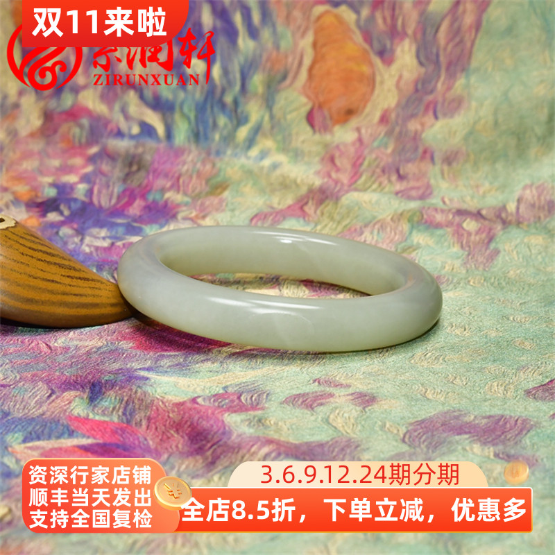 紫润轩新疆和田玉高青白玉籽料手镯闪青花正装泥鳅背59 5MM收藏级