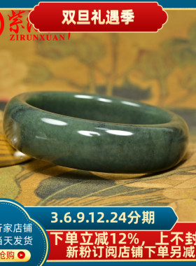 和田玉戈壁料油青手镯闪青花